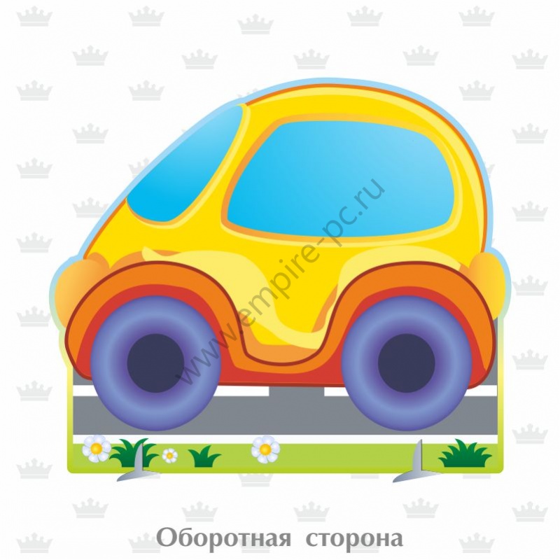 Машина для праздников