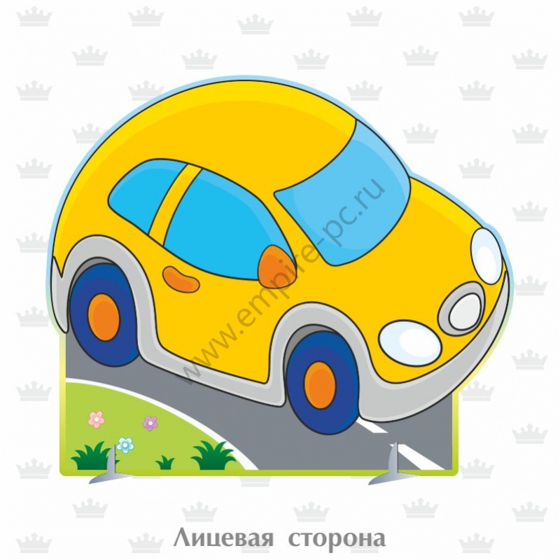 Машина для праздников