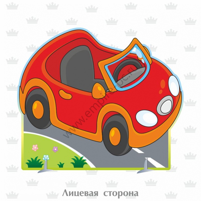 Машина для праздников