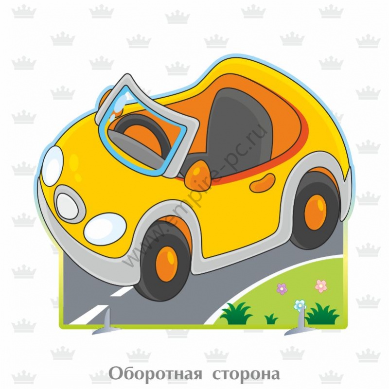 Машина для праздников